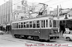 名鉄岐阜市内線　路面電車3両セット 名鉄岐阜市内線 3 550,560,570 ～古い車輌の写真：里山工房～