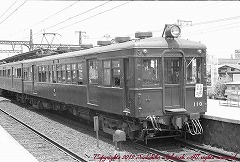 アダチ製作所　阪急P-6 100形全鋼製KS33台車バラキット アダチ製作所 阪急P-6 100形全鋼製KS33台車バラキット アダチ