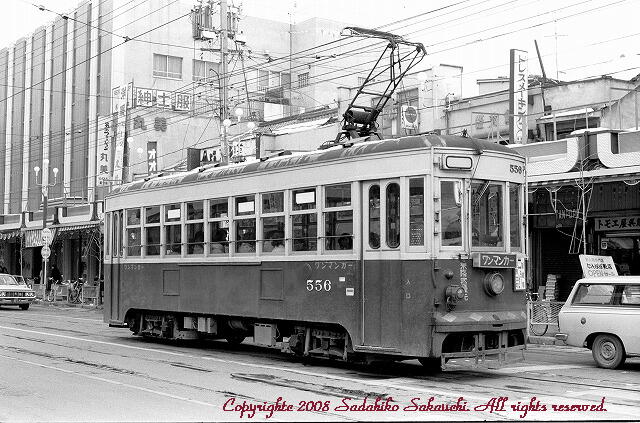 名鉄岐阜市内線　路面電車3両セット 名鉄岐阜市内線 3 550,560,570 ～古い車輌の写真：里山工房～