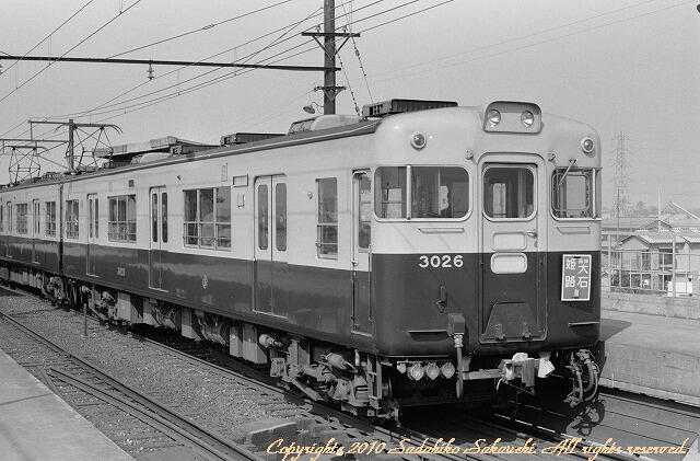 山陽電鉄 7 3000 ～古い車輌の写真：里山工房～