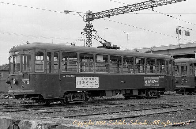 神戸市電 6 700形 ～古い車輌の写真：里山工房～