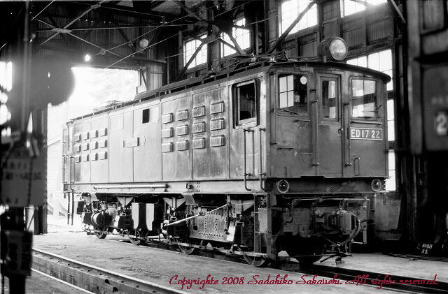 仙山線 作並機関区 4 直流電気機関車 ～古い車輌の写真：里山工房～
