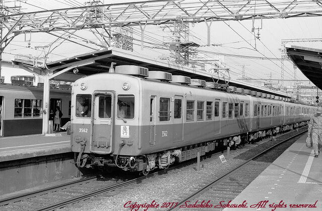 阪神電鉄 3 3061、3561 ～古い車輌の写真：里山工房～