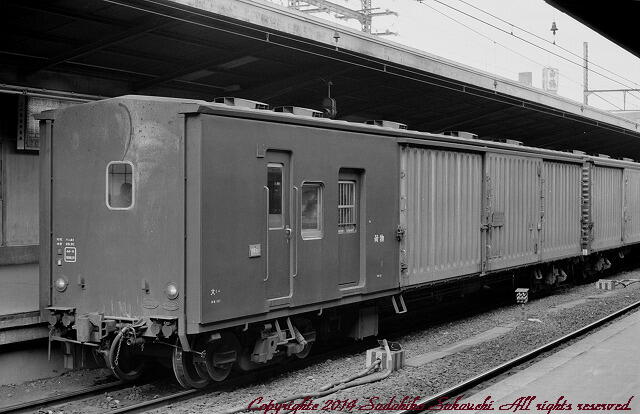 国鉄荷物車 3 マニ30、44、スニ41 ～古い車輌の写真：里山工房～