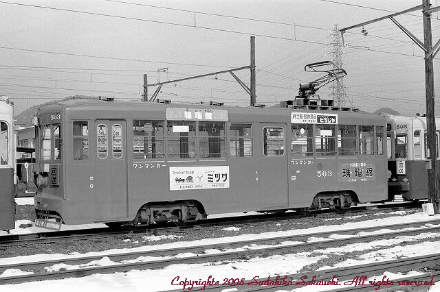 名鉄岐阜市内線 3 550,560,570 ～古い車輌の写真：里山工房～
